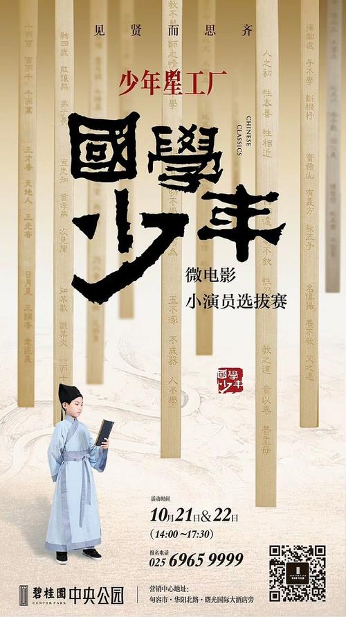 马里亚塔学院成绩单